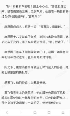 网站被收录没有排名